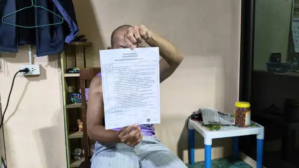 ภาพข่าว