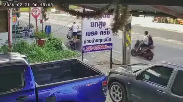 ภาพข่าว