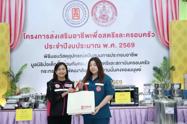 ภาพข่าว