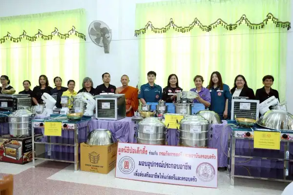 ภาพข่าว