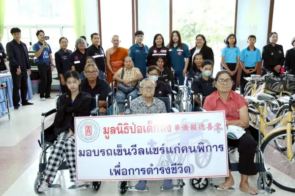 ภาพข่าว