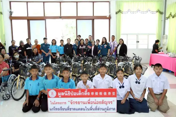 ภาพข่าว