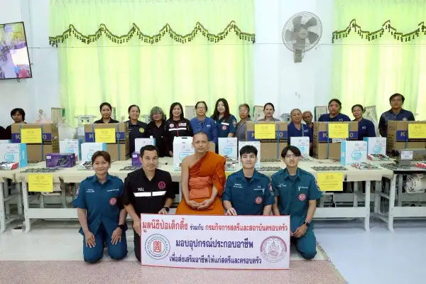 ภาพข่าว