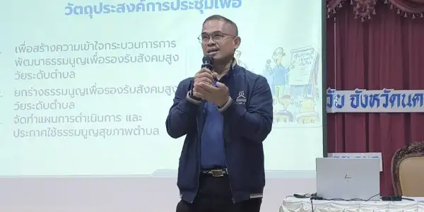 ภาพข่าว