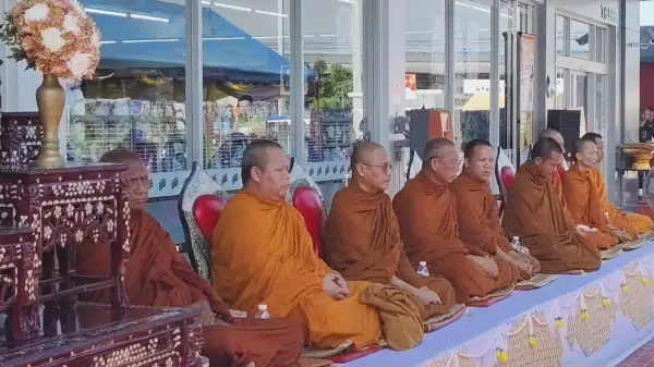 ภาพข่าว