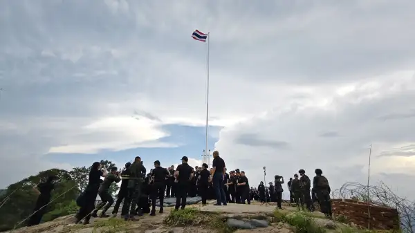 ภาพข่าว