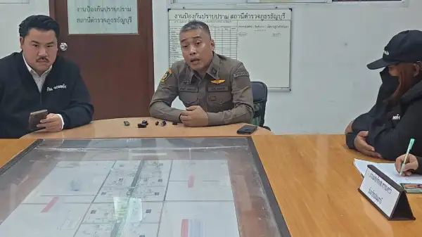 ภาพข่าว