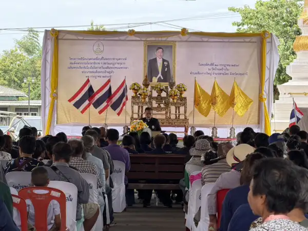 ภาพข่าว