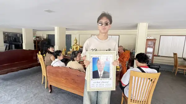 ภาพข่าว