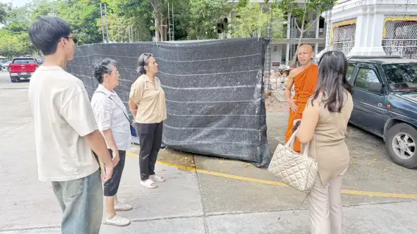ภาพข่าว