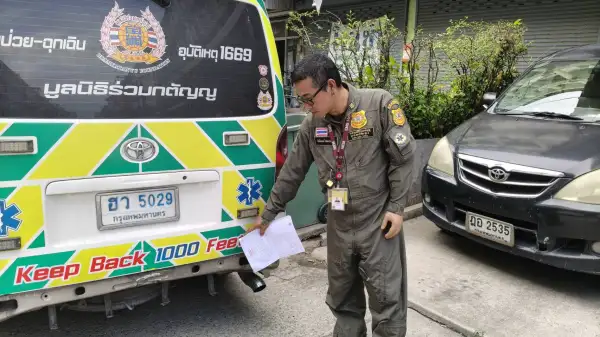 ภาพข่าว