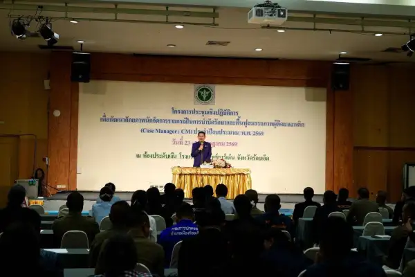 ภาพข่าว