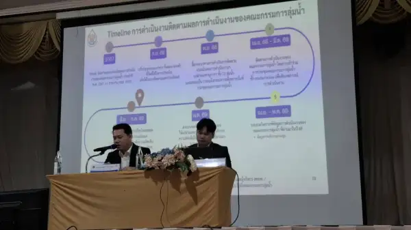 ภาพข่าว
