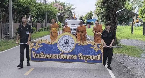ภาพข่าว
