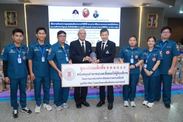 ภาพข่าว