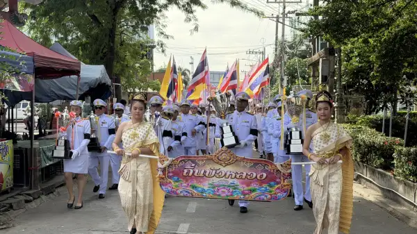 ภาพข่าว