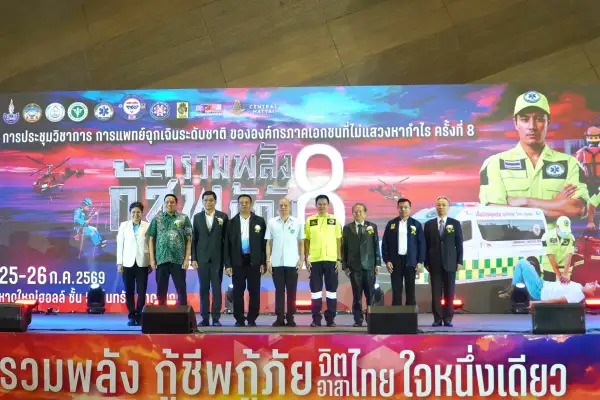 ภาพข่าว