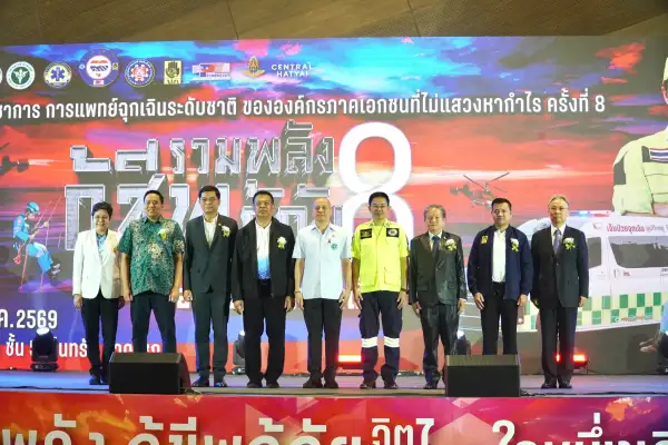 ภาพข่าว