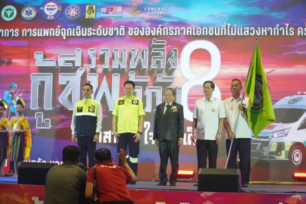 ภาพข่าว
