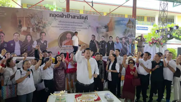 ภาพข่าว