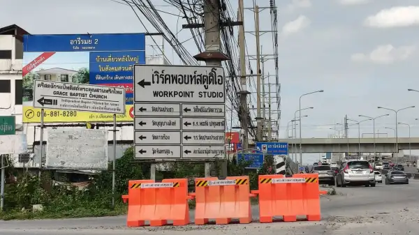 ภาพข่าว