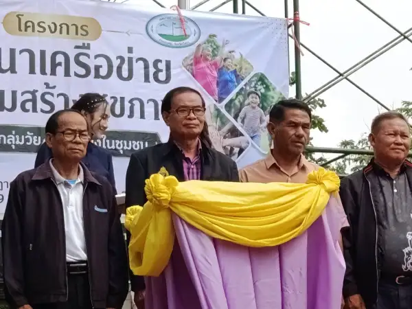 ภาพข่าว