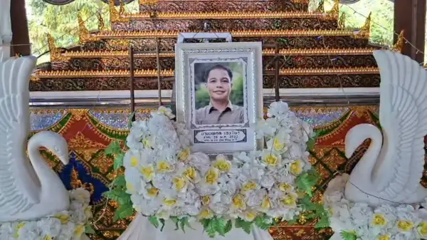 ภาพข่าว
