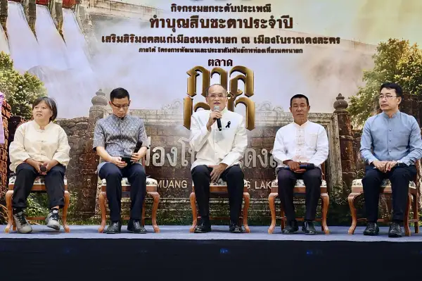ภาพข่าว