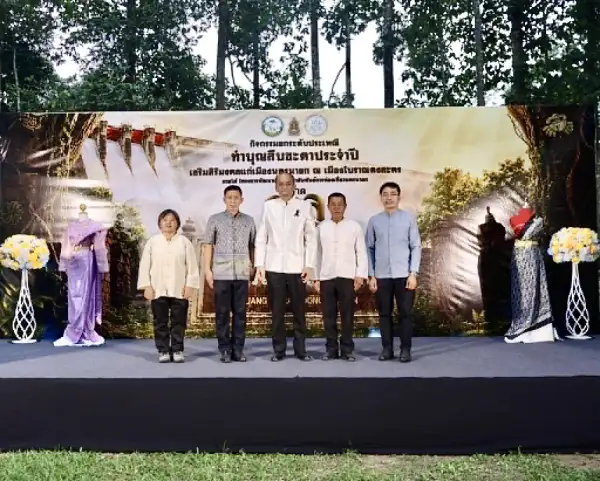 ภาพข่าว