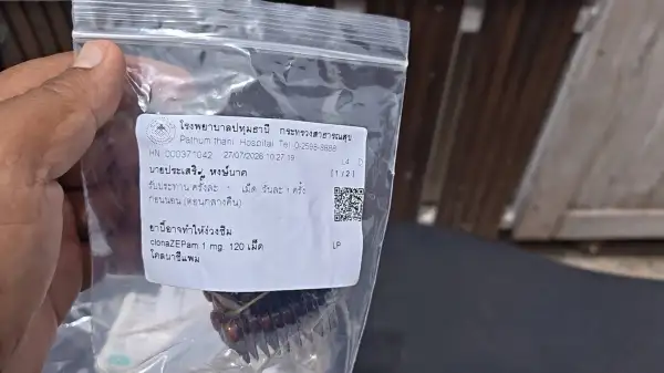 ภาพข่าว