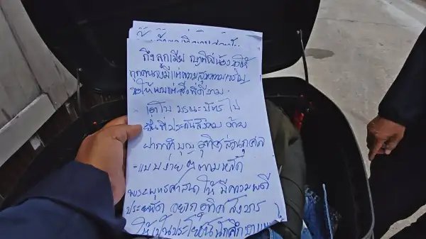 ภาพข่าว