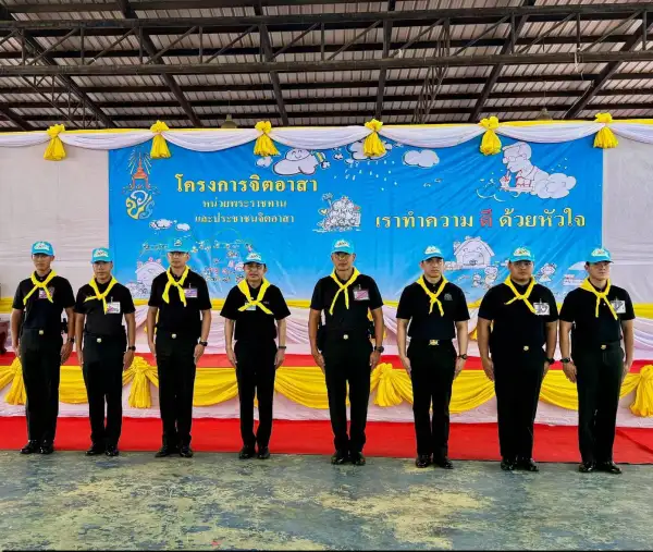 ภาพข่าว