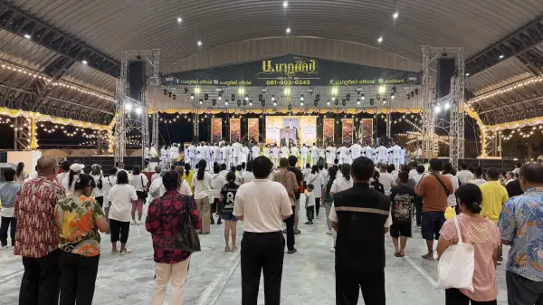 ภาพข่าว