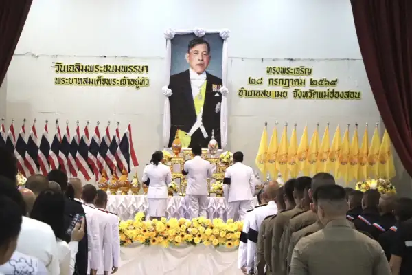 ภาพข่าว
