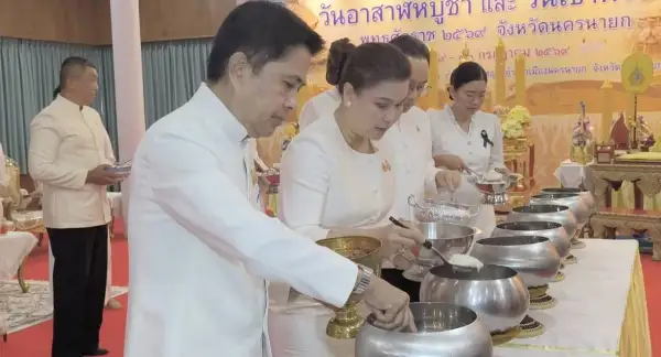 ภาพข่าว