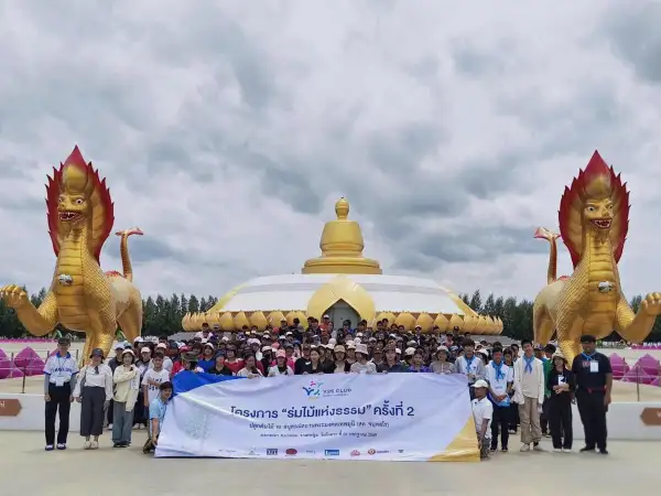 ภาพข่าว