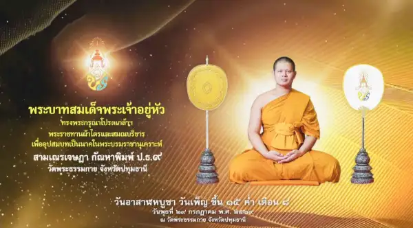 ภาพข่าว