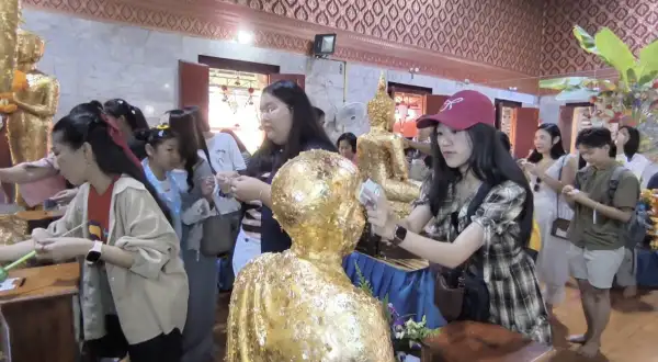 ภาพข่าว
