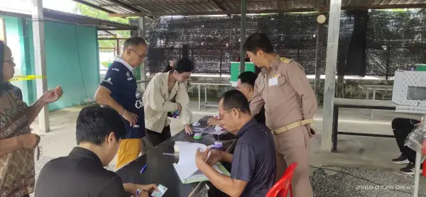 ภาพข่าว