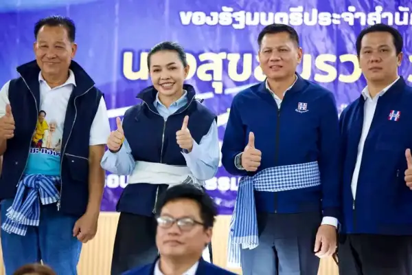 ภาพข่าว