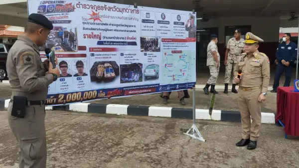 ภาพข่าว