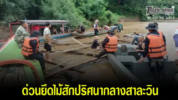ภาพข่าว
