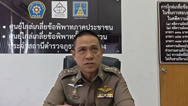 ภาพข่าว