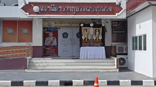 ภาพข่าว
