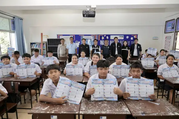 ภาพข่าว