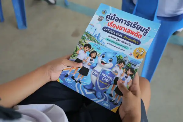ภาพข่าว
