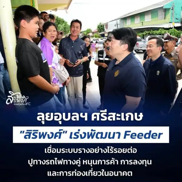 ภาพข่าว