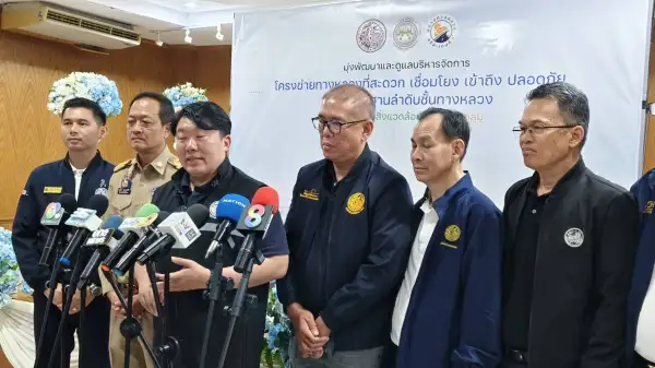 ภาพข่าว