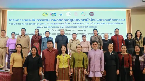 ภาพข่าว