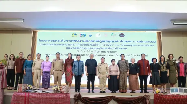 ภาพข่าว